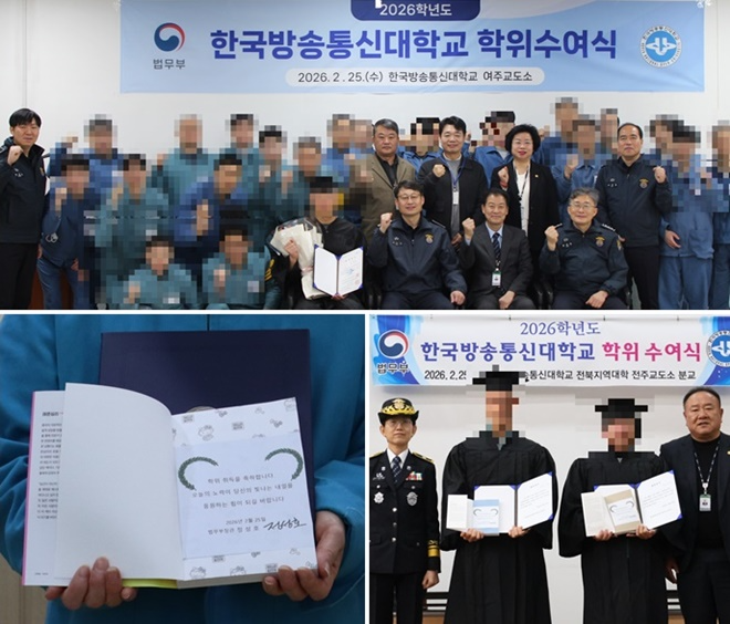 (사진제공=법무부)