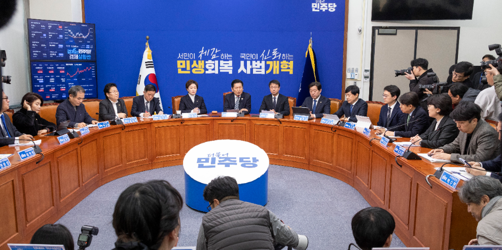 민주당 최고위원회의(사진=연합뉴스)