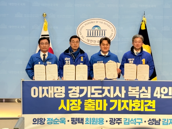 김석구 광주시장 예비후보 "수도권 남부 혁신벨트 구축" 선언…4개 도시 연대 구상