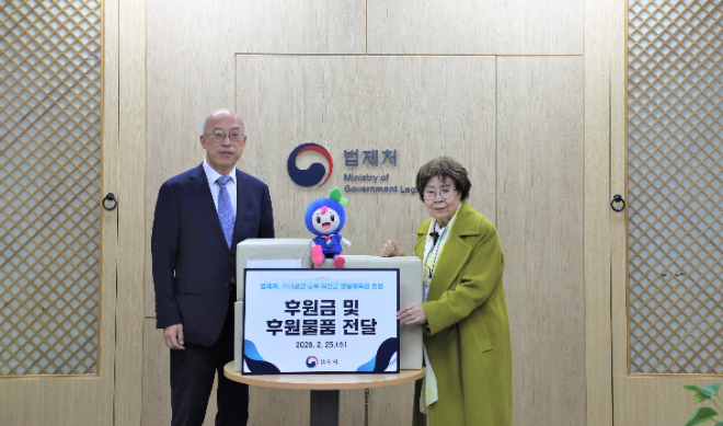 법제처(처장 조원철)는 25일, 충청북도 옥천군에 있는 영실애육원(아동양육시설) 아동들을 법제처에 초청해 견학 및 체험행사를 개최했다.(사진=법제처)