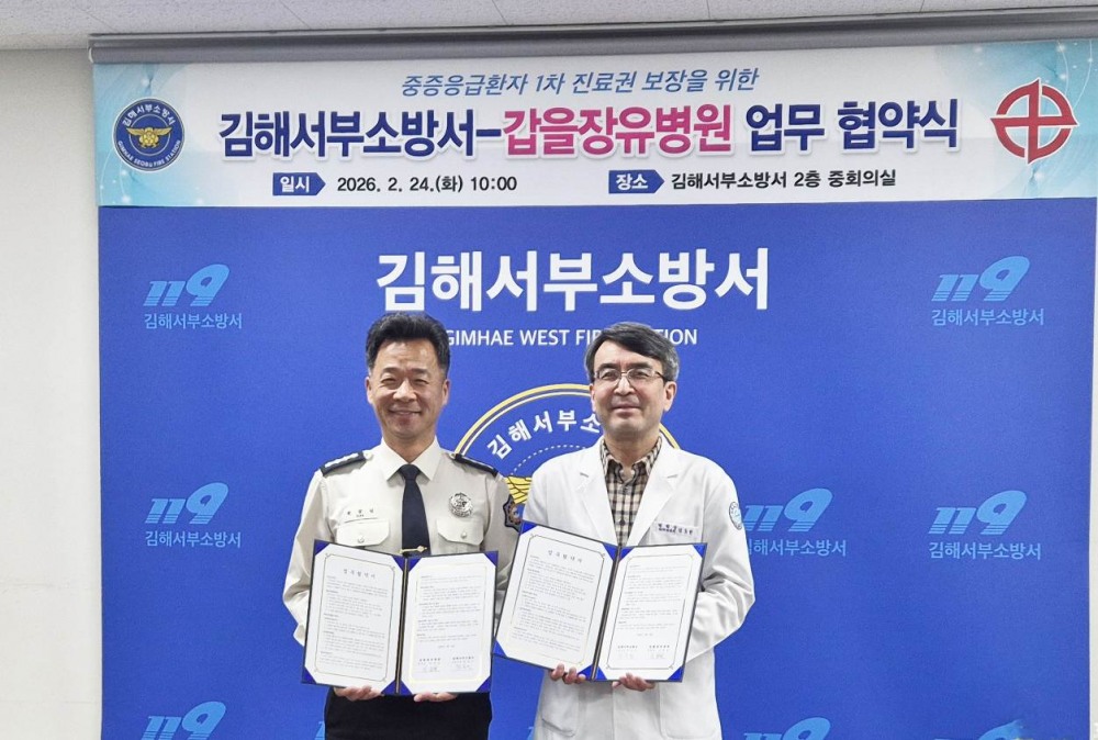 업무협약 체결식.(사진=KBI그룹)