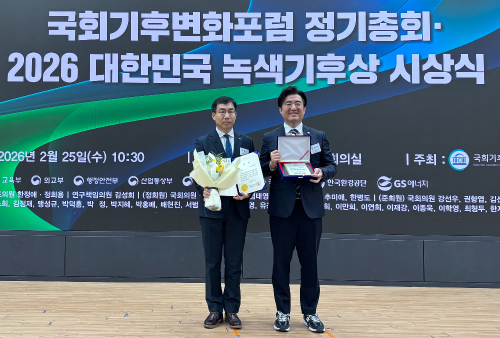 한국교통안전공단 김한양 서울본부장(사진 왼쪽)이 김성회 국회의원(사진 오른쪽)으로부터 대한민국 녹색기후상 우수상을 수상한 후 기념사진을 찍고 있는 모습.(사진=TS)