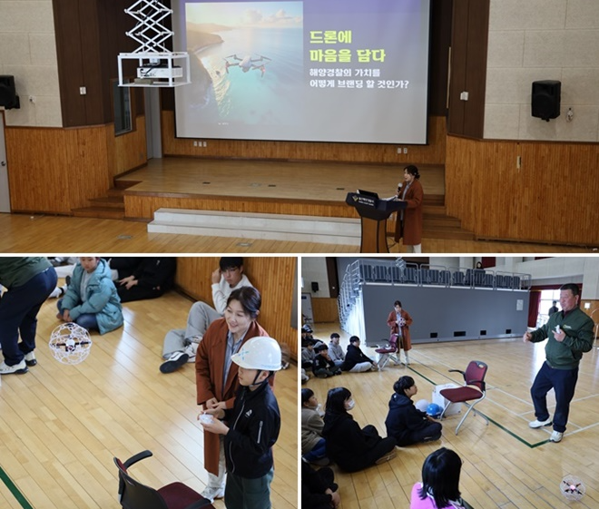 (사진제공=울산해경)