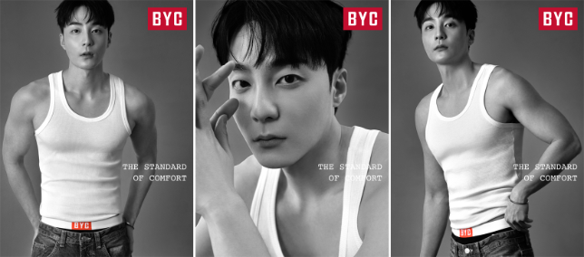 BYC, 가수 로이킴 전속모델로 발탁