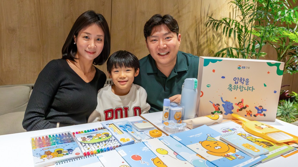 초등학교 입학을 앞둔 임직원 가족이 입학 축하 선물을 받고 기뻐하고 있는 모습.(사진=GS건설)