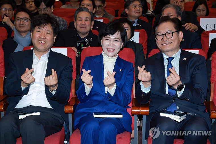 전현희 (가운데) 국회의원 (사진=연합뉴스)