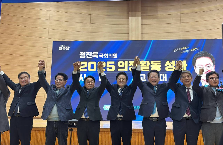 정진욱 (가운데) 국회의원 의정보고회 (사진=의원실)