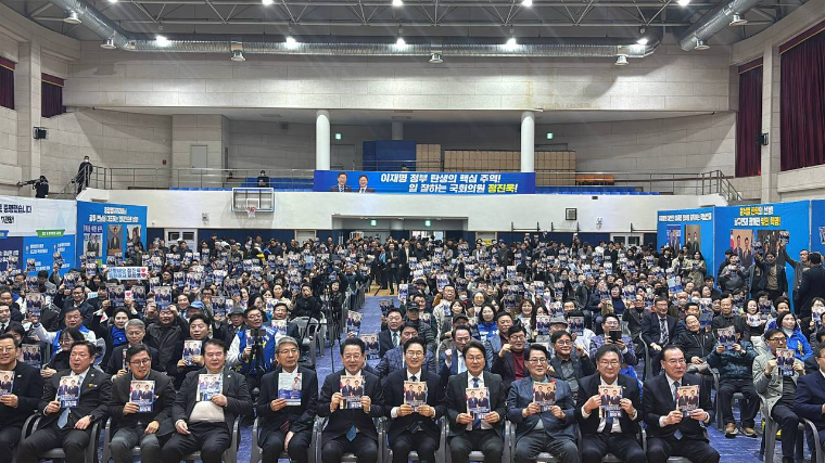 정진욱 국회의원 의정보고회 (사진=의원실)