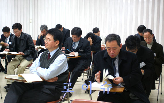 한국토지공법학회 학술대회 현장