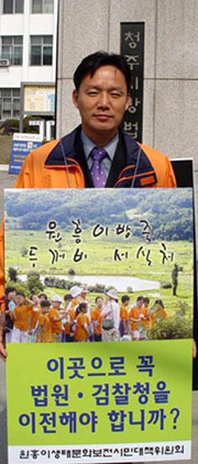 ▲2004년3월1인시위하는배창호민주노동당충북도지부장(이사건과는무관)