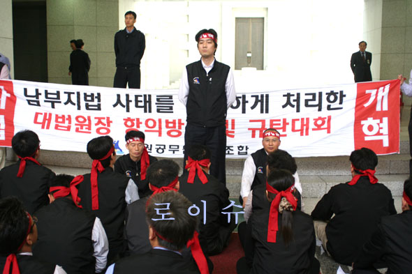 사법사상 최초로 대법원서 충돌…“맞짱 뜨자”