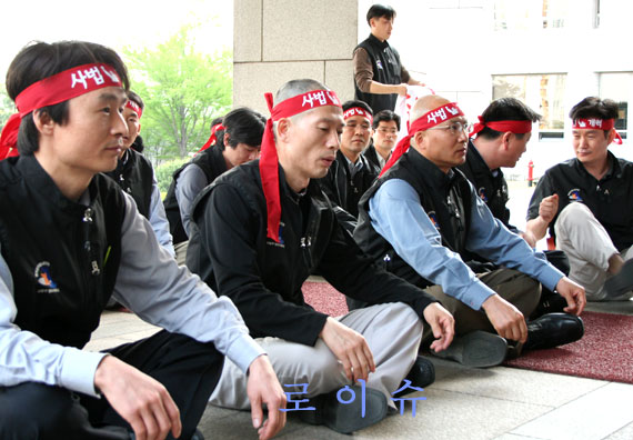 ▲대법원이청사정문을굳게닫은채면담을거부하자출입문앞에서연좌시위를하고있다.