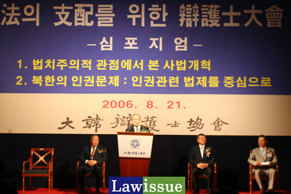 사법개혁안 조목조목 꼬집는 변협회장