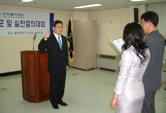 법률공단 19년 동안 무료법률상담 3,800만건
