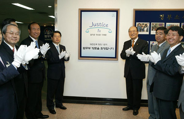 ▲사진제공=법무부