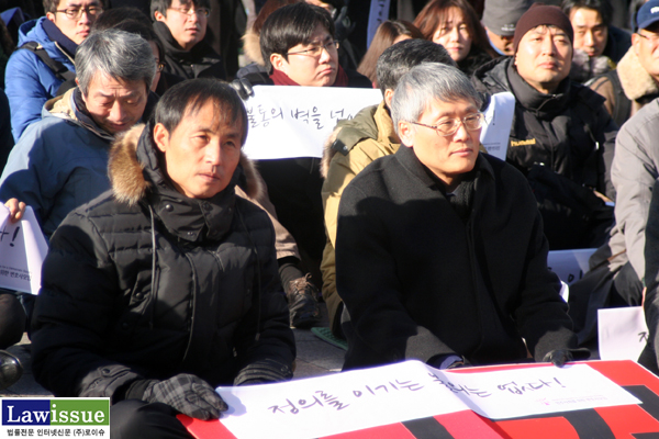 ▲민변보신각집회현장을가다