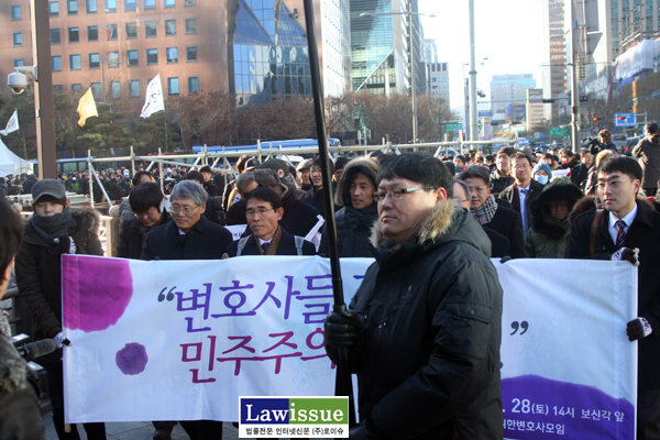 ▲민변변호사들의거리행진을가다