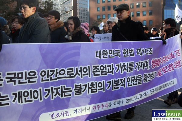 ▲민변변호사들의거리행진을가다