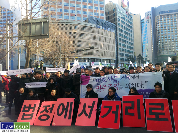 ▲민변변호사들의거리행진을가다