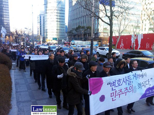 ▲민변변호사들의거리행진을가다