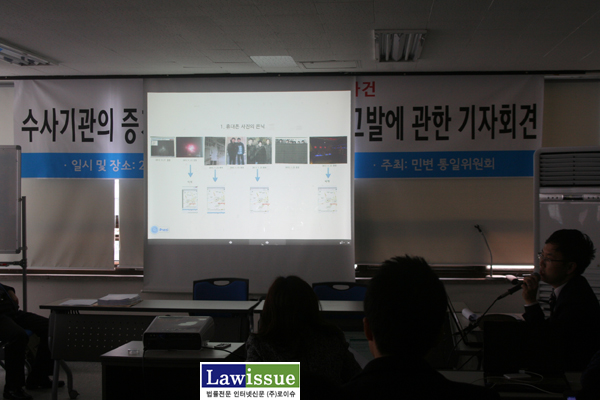 ▲PPT설명하는변호인단