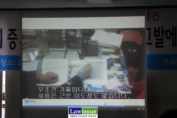 ▲변호인단이PPT설명을통해밝힌것.