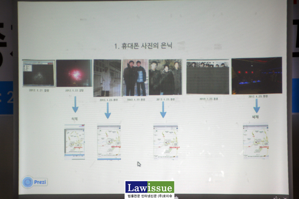 ▲검찰이확보했으면서도무죄의증거로재판부에제출하지않았다는휴대폰사진들