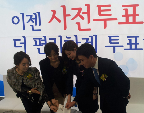 ▲공명선거홍보대사위촉식(사진제공=선관위)