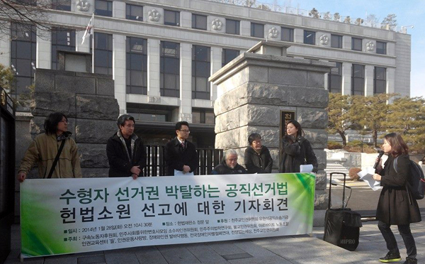 ▲기자회견하는천주교인권위원회(사진제공=천주교인권위)
