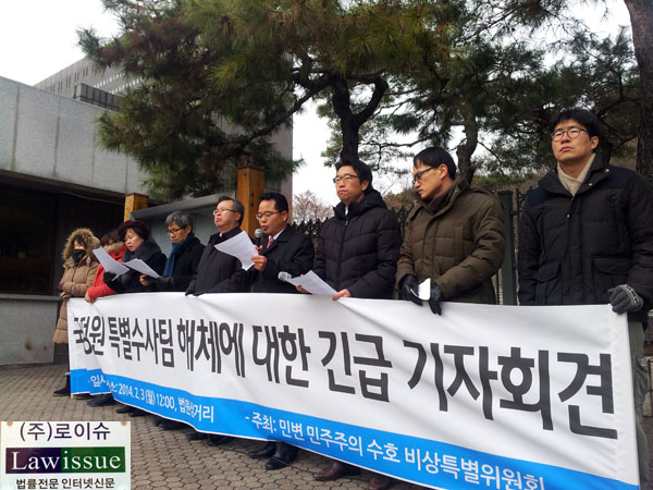 ▲기자회견장뒤로보이는건물이서울중앙지검과서울고검이있는검찰종합청사