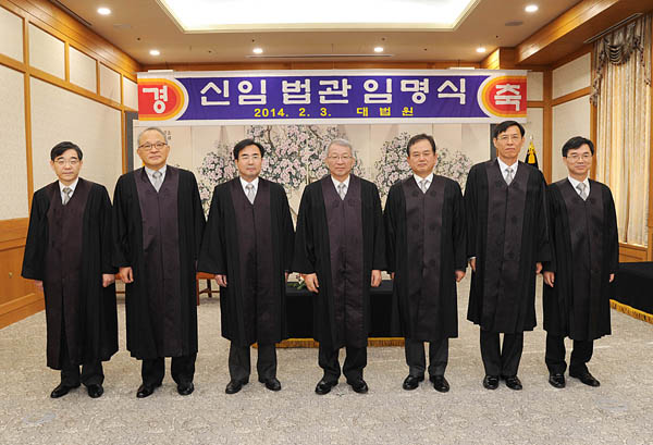 ▲신임전담법관임명식후기념촬영을하는모습(사진제공=대법원)