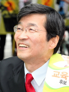 ▲방송통신대법대교수출신곽노현전서울시교육감
