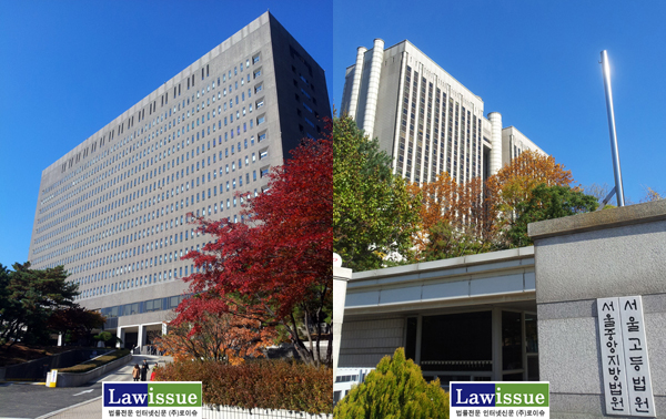 ▲서울서초동서울중앙지검과서울법원종합청사