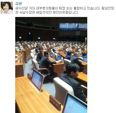 ▲김현민주당의원이페이스북에올린사진