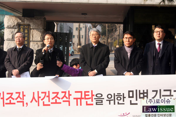 ▲규탄발언을하고있는김진형변호사/좌측부터이석범변호사,김진형변호사,장주영민변회장,최병모비상특위위원장,민변사무총장김도형변호사