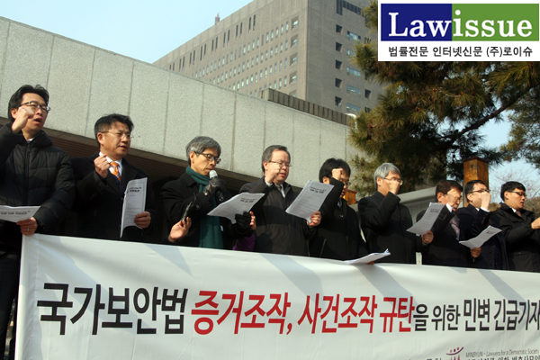 ▲기자회견모습