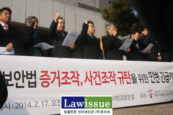 ▲기자회견모습