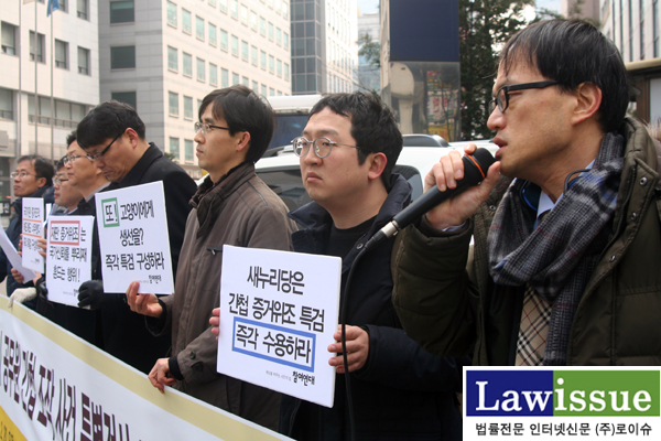 ▲사진맨앞에서사회를진행하는민변사무차장박주민변호사옆에있는정민영변호사(참여연대공익법센터시민감시2팀간사)