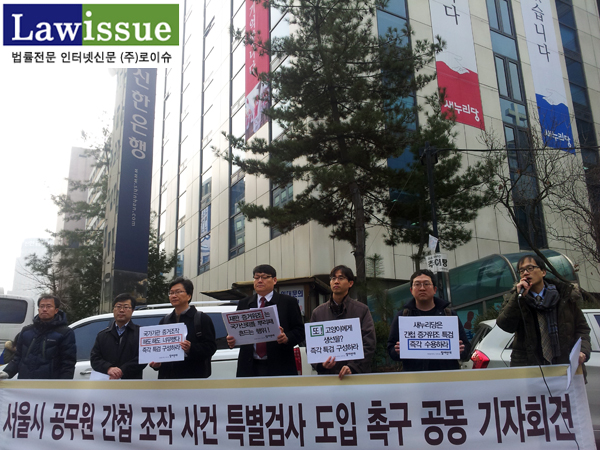 ▲기자회견진행하는박주민변호사(맨오른쪽)