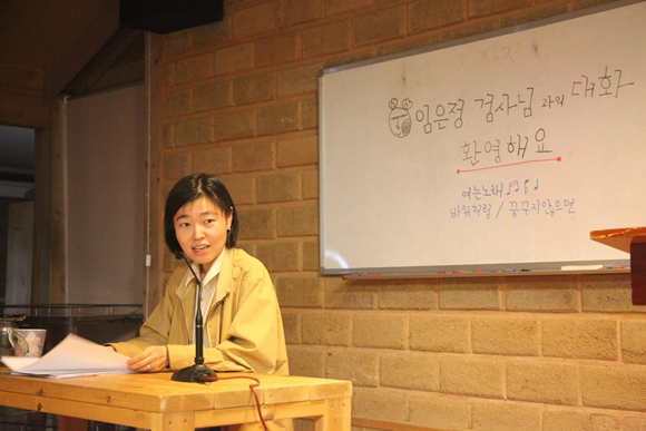 ▲법원으로부터징계취소승소판결받은임은정창원지검검사(사진출처=페이스북)