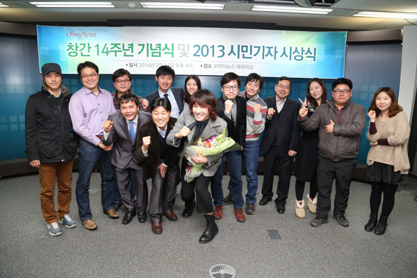 ▲이날시상식에‘개념가수’,‘국민가수’김장훈씨가지인의대리수상을위해참석했다가수상자들과함께사진을찍었다./사진제공=오마이뉴스