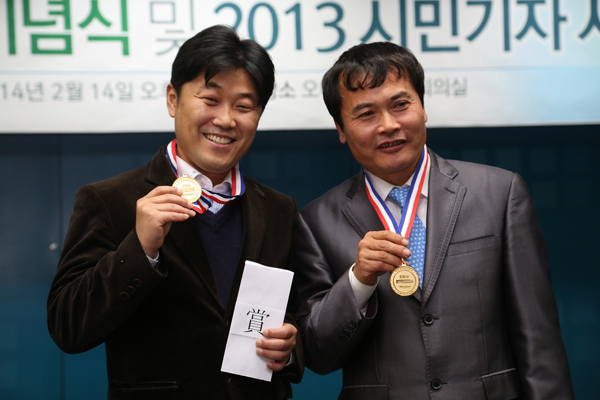 ▲2월14일오마이뉴스로부터‘으뜸상’금메달과상금을받고기념사진촬영,우측은이날'으뜸상'을수상한김종술시민기자/사진제공=오마이뉴스