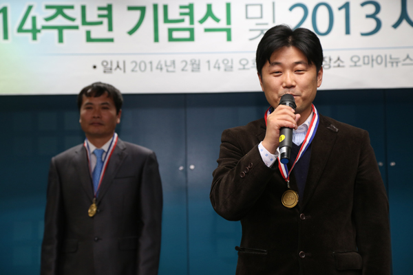▲시상식후수상소감을밝히는신종철로이슈대표/사진제공=오마이뉴스