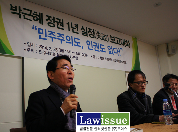 ▲민빈이25일개최한보도대회에서기조연설하는최병모비상특위위원장