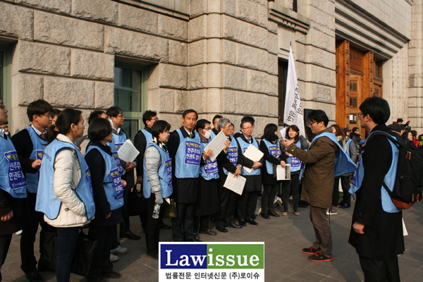 ▲거리선선전에나서기전에서울도서관앞에집결한민변변호사들