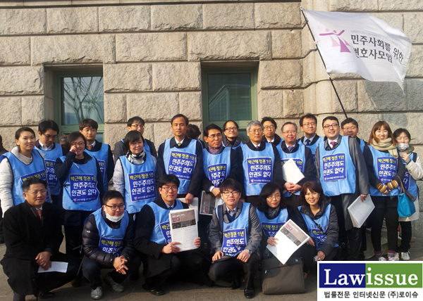 ▲거리선전전에앞서서울도서관앞에서기념촬영하는민변변호사들