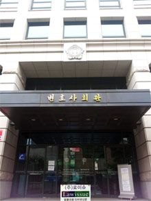 변협, 변호사윤리장전 개정…‘사내 변호사의 기업 비위 고발’ 빼