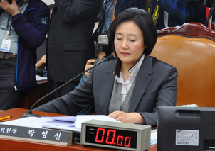 ▲박영선위원장은28일착잡한심경을대변하려는듯법사위전체회의에서있었던심각한표정의사진을홈페이지에올렸다.