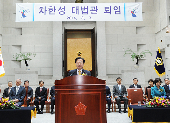 ▲법원행정처장을역임한차한성법원장이3일퇴임했다(사진제공=대법원)