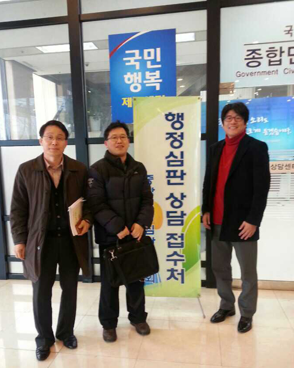 ▲왼쪽부터유종수회장,김상국업무개발위원장,이시용수석부회장이6일중앙행정심판위원회에행정심판청구를접수했다.(사진제공=공인행정사회)